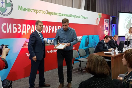 Конференция